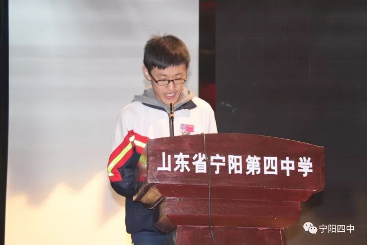 宁阳四中高三年级举行备考誓师大会