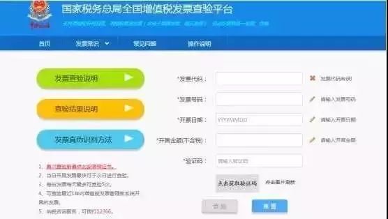 什么是电子发JBO竞博票？一名给你解读！(图4)