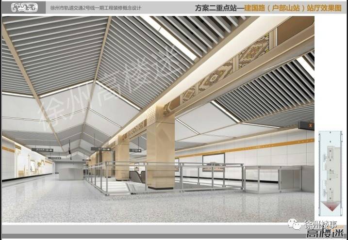 徐州地铁12号线站厅效果图曝光戳进来看