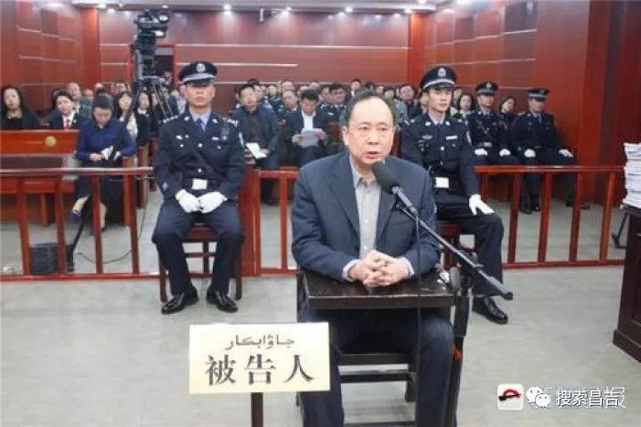 新疆公安厅原副厅长谢晖数罪并罚获刑20年