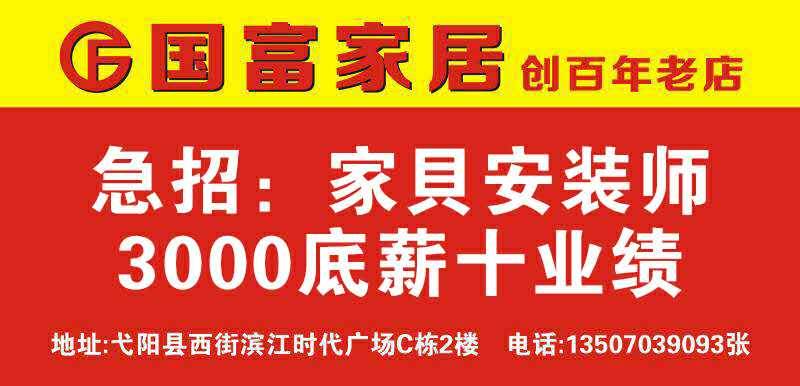 平桥招聘_2019年平桥区招才引智公开招聘高中教师公告