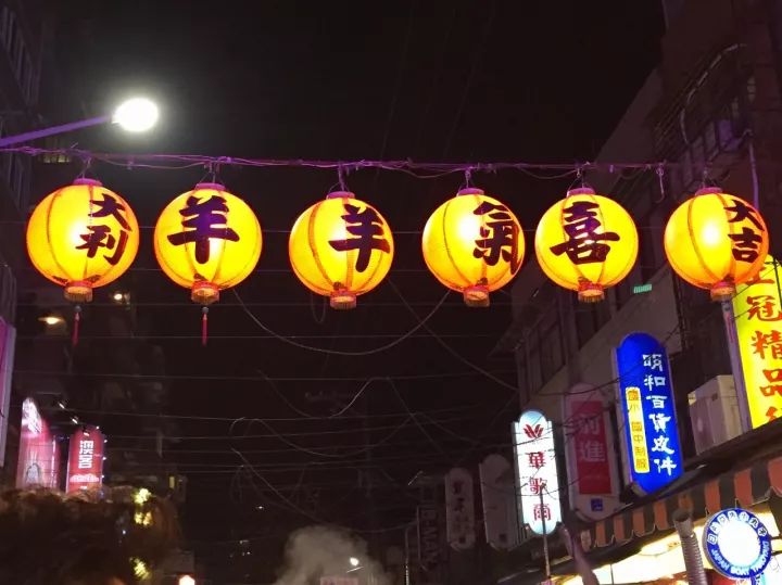 通化夜市灯笼