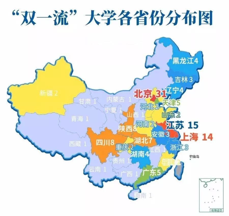 最多人口的省份_内蒙古的面积在全国各省区中排第几名(3)