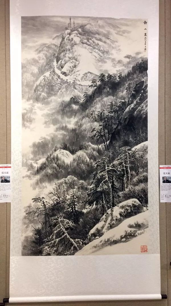 著名艺术家张天霖应邀出席一带一路水墨香江书画艺术交流展活动