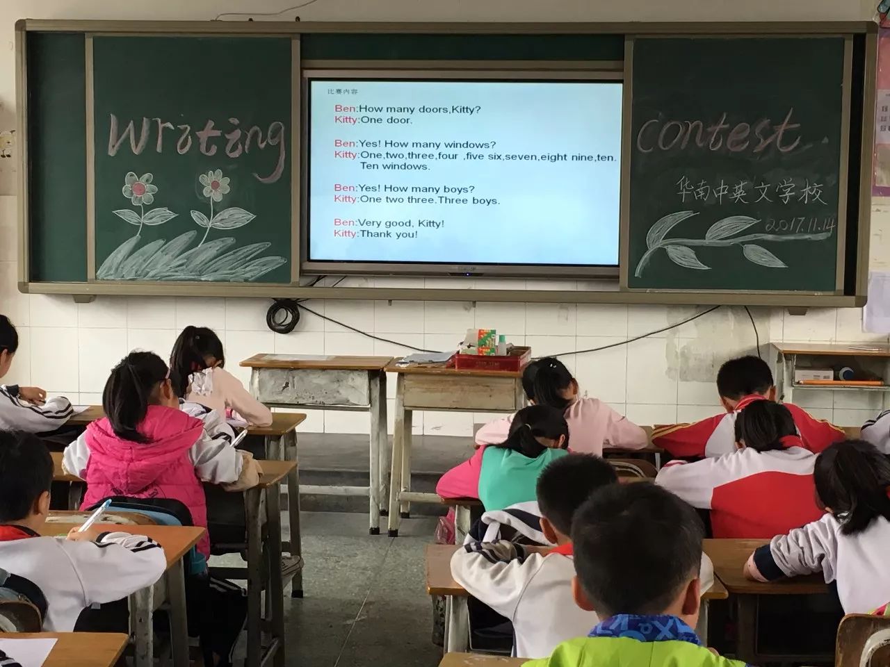華南中英文學校舉行英文書寫比賽 雪花新闻