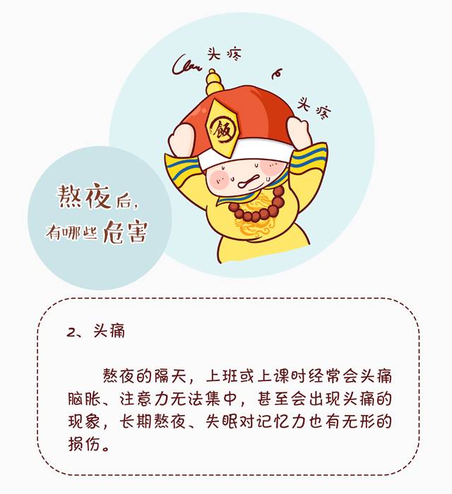 成语胡肥什么瘦_成语故事图片(2)