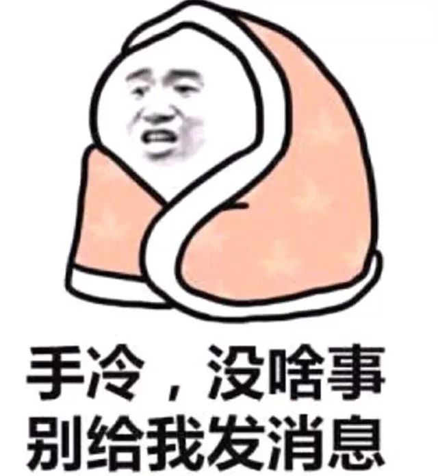 我们换一种过冬方式,甩掉厚厚的秋裤