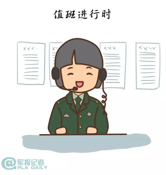 你是不是觉得女兵很轻松?