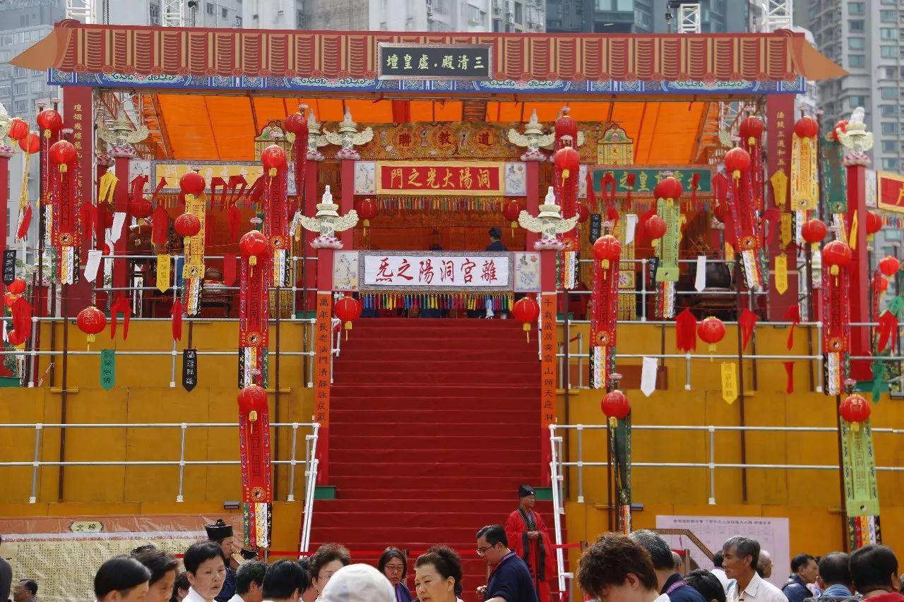 【视频图文】香港丁酉年罗天大醮今日启坛开幕