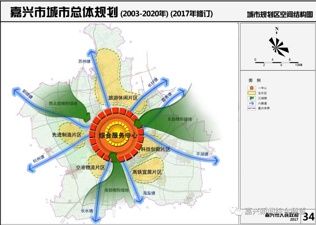 据说,2035年,嘉兴将会变成这样.