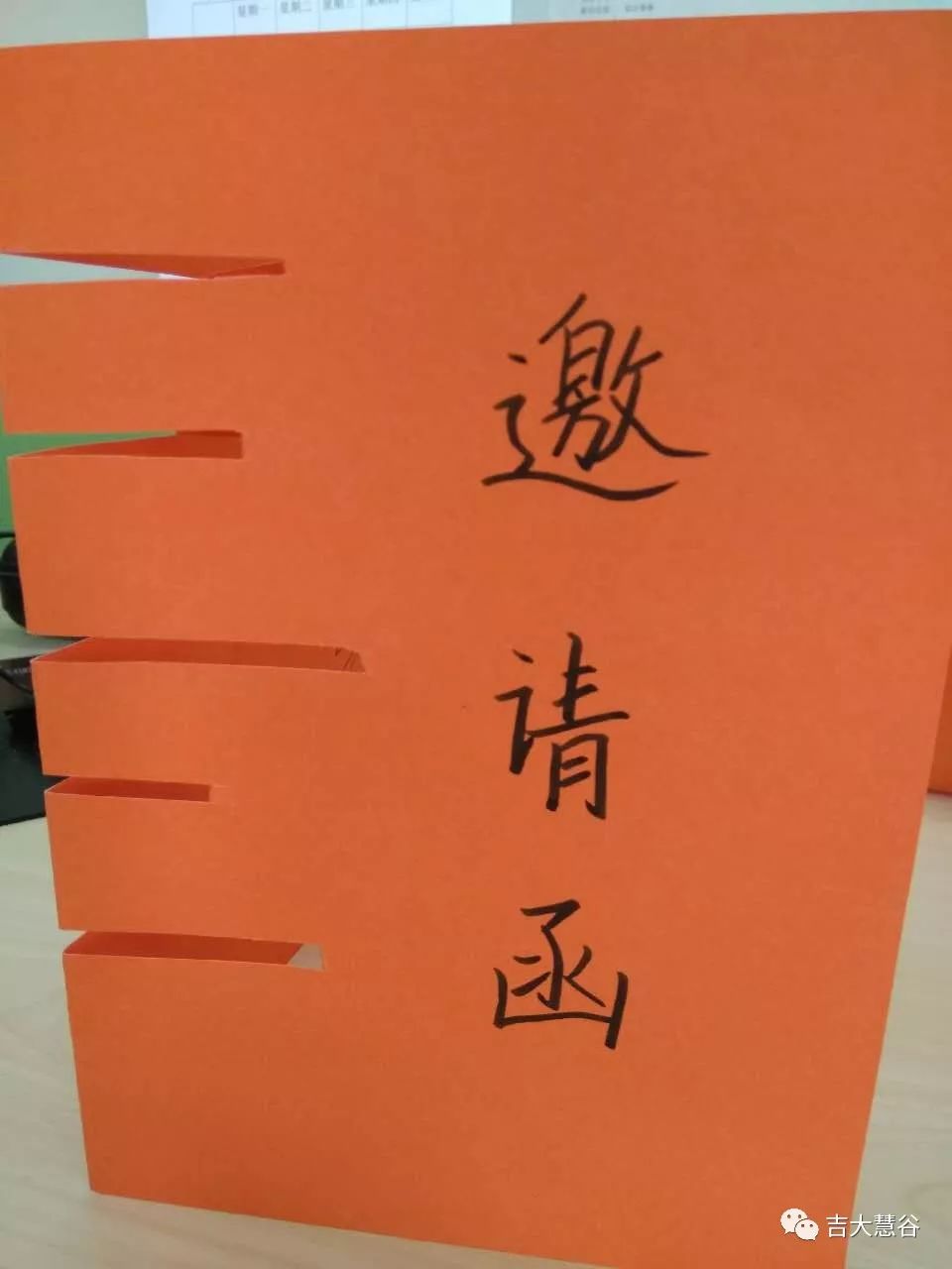 小队员们自己制作"红领巾小百灵"决赛评委老师邀请函,并分小组发到校