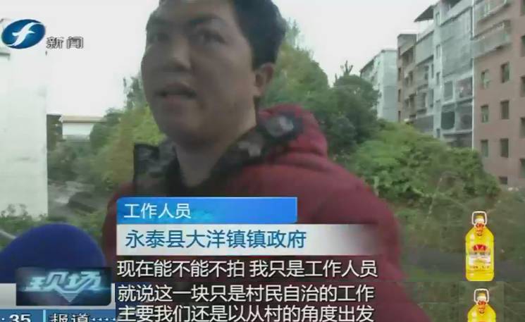 律师在现场永泰县大洋镇筹建公益陵园村民选址却有不同意见该如何解决