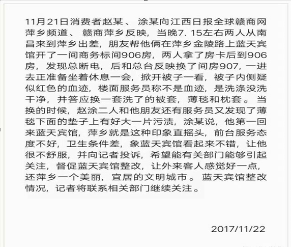 安君简谱_儿歌简谱(2)