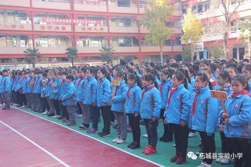 柘城县实验小学举行 2017—2018学年第一学期期中质量