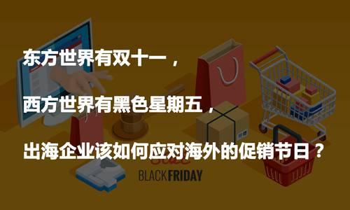 出海招聘_出海中企迎来招聘黄金期, 中国企业海外人才发展白皮书 发布(2)