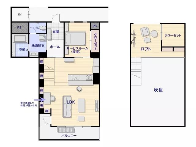 户型平面图:两房一厅的loft户型