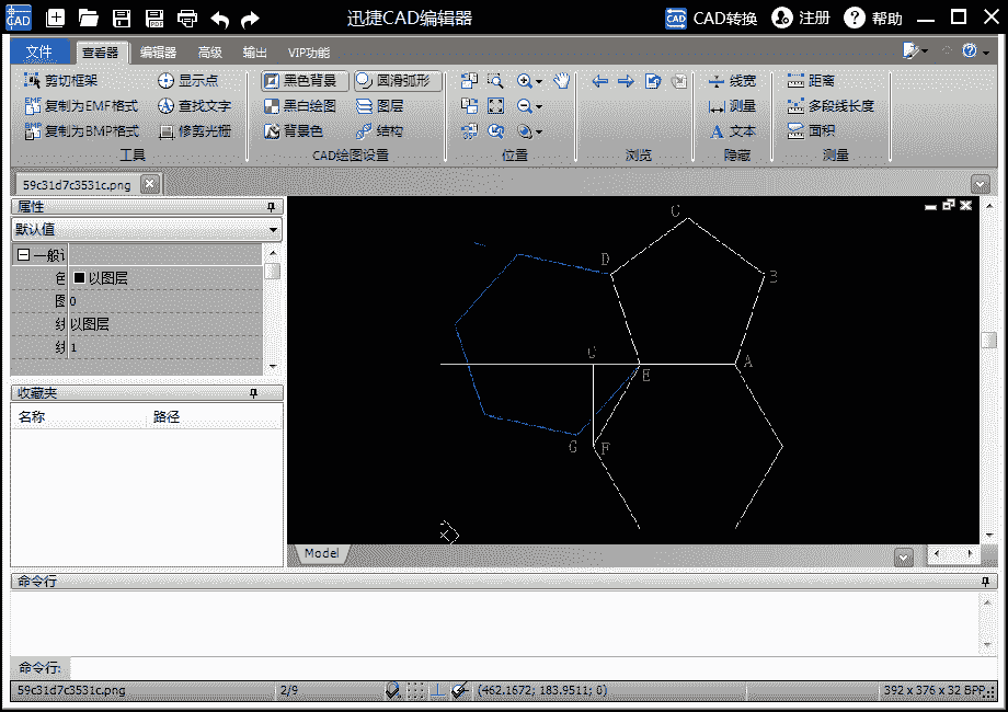 教你怎么用cad画足球,好玩!