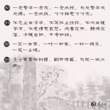 玲珑简谱_玲珑问简谱(2)