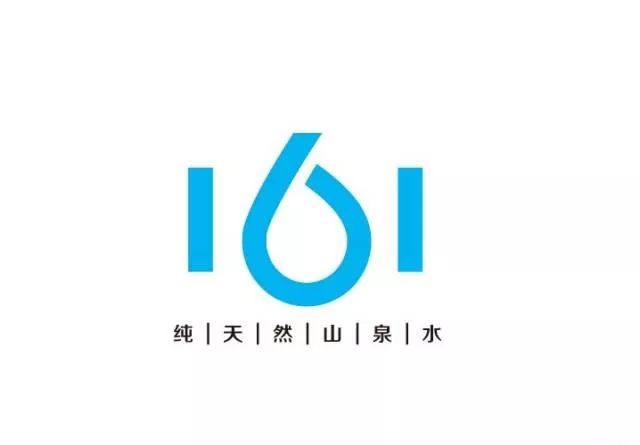 矿泉水品牌logo设计