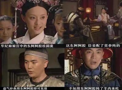 《甄嬛传《红高粱《那年花开月正圆《明妃传》在11月19