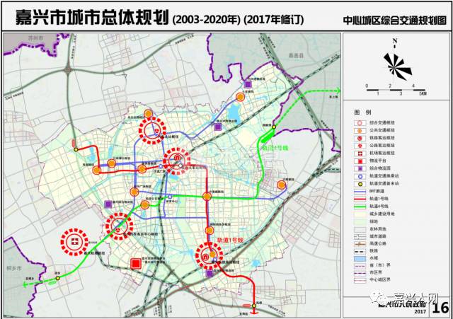 并制定《嘉兴市城市总体规划(2016——2035)编制试点工作》(征求