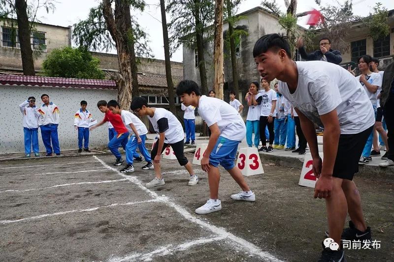 金秋送爽努力拼搏司前镇华侨学校举办秋季运动会