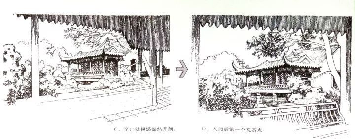 瞻园的骄傲与放纵——老瞻园的骄傲