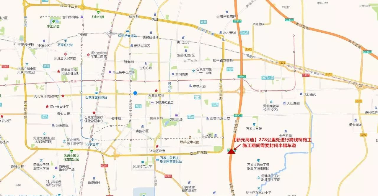 992记者从河北省高速交警总队获知最新消息—— 石家庄市南二环东延线