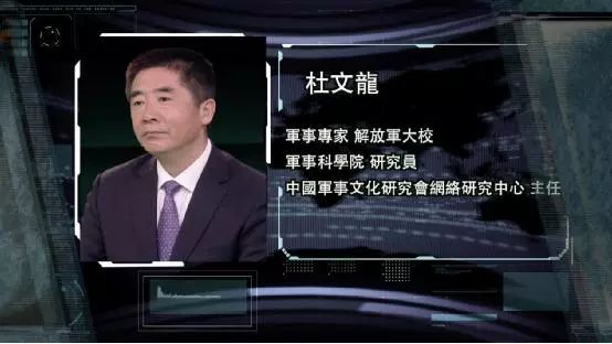 杜文龙大校去哪了?任职中国军事文化研究会