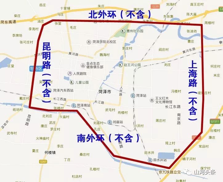 菏泽市人民政府:《全市城区内车辆限行通告》!