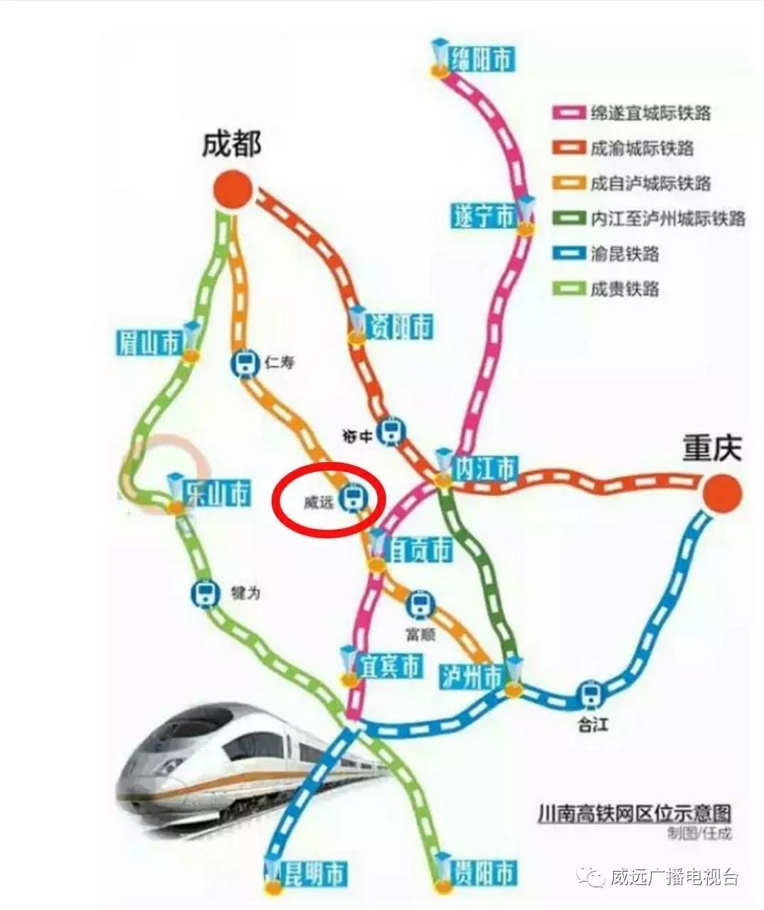 坐着高铁看贵州丨贵州境内有多少条高铁，你知道吗？