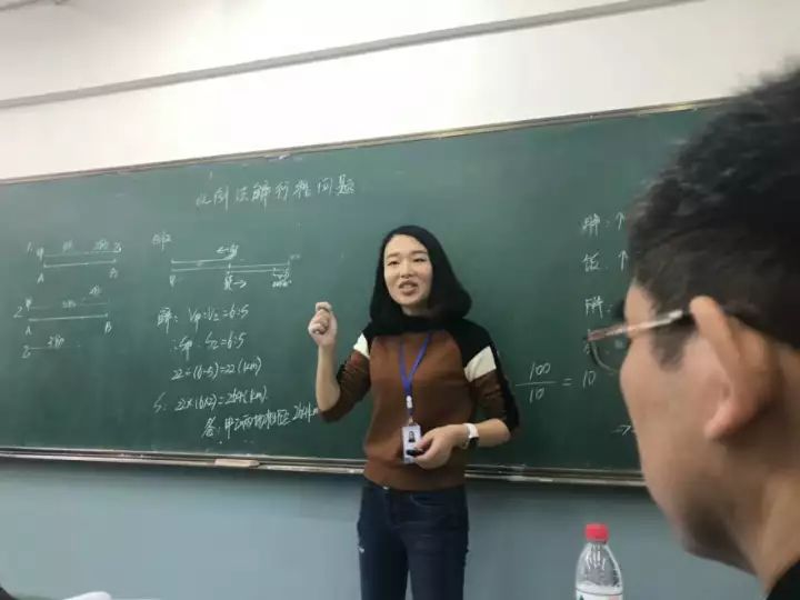 数学组薛娇