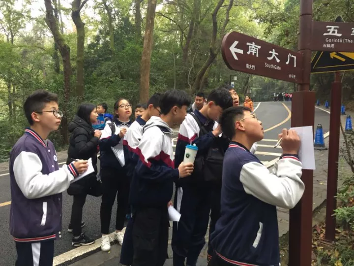 熟悉的地方也有风景长沙市明达中学初中部赴岳麓山开展学科兴趣研学