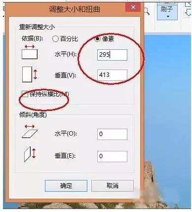 1,在图片上点击右键,选择编辑,进入画图.