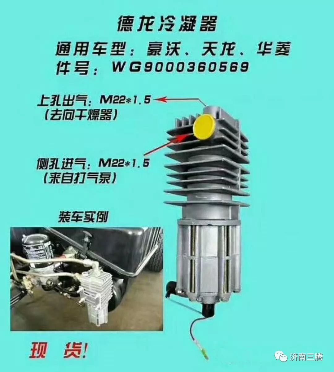 气路冷凝器——防止气路结冰的神器_搜狐汽车_搜狐网