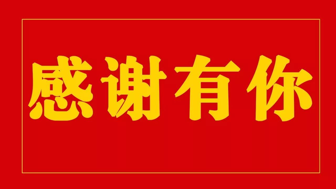 感恩节 感恩常存于每个人的心中 感恩,不是漂洋过海来的感恩 而是