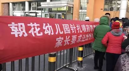 三种颜色黑了北京还有这些幼儿园值得我们信任