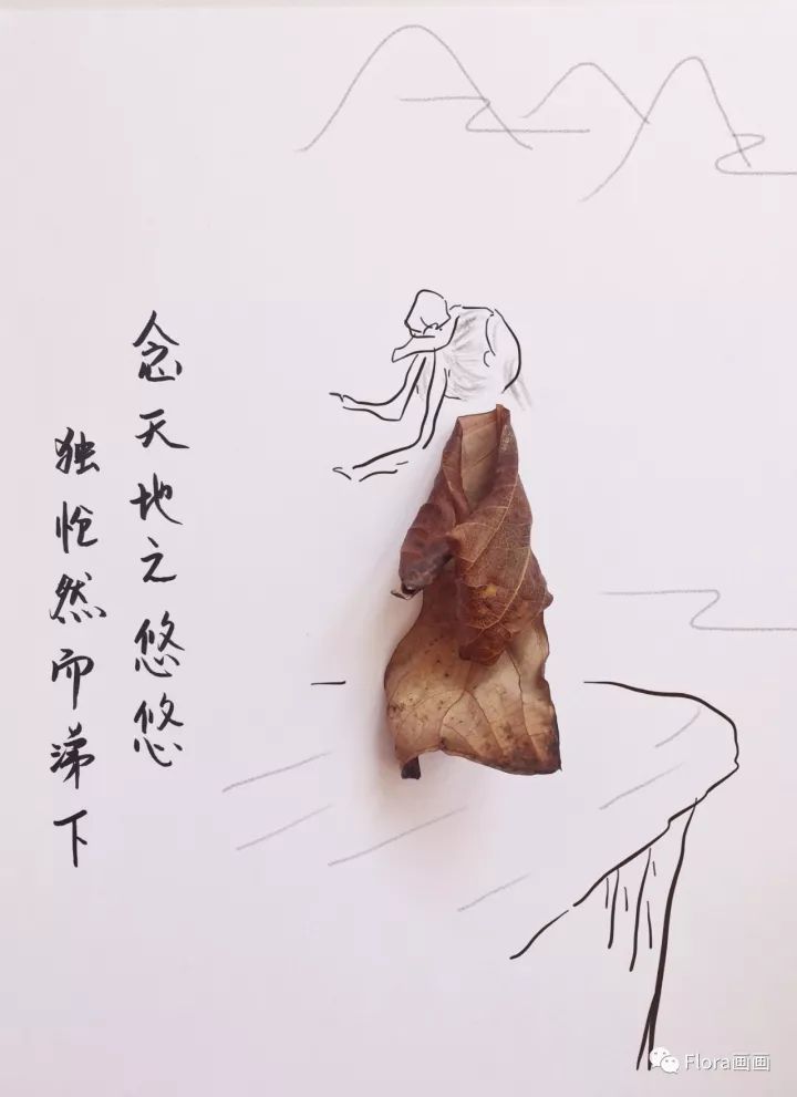 宁不知倾城与倾国.佳人难再得 孟浩然 行至菊花潭,村西日已斜.