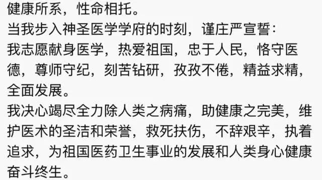 我不后悔简谱_厚于德 诚于信 敏于行(2)