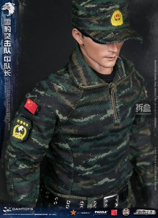 x 方块动漫 1/6 中国人民武装警察部队特警部队- 雪豹突击队 中队长