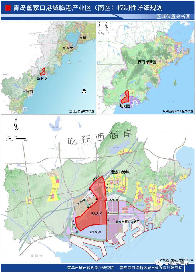 中德生态园规划人口_中德生态园