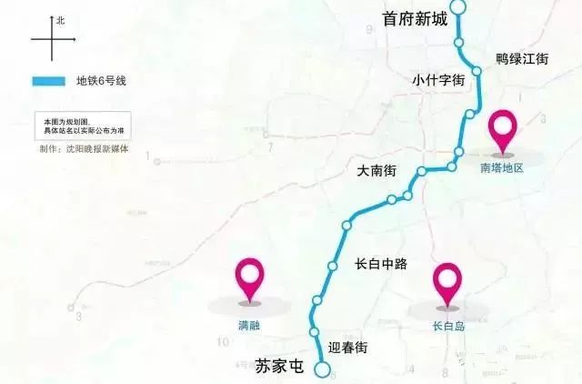 沈阳规划中的5条地铁线,你最关心哪里的沿线盘?