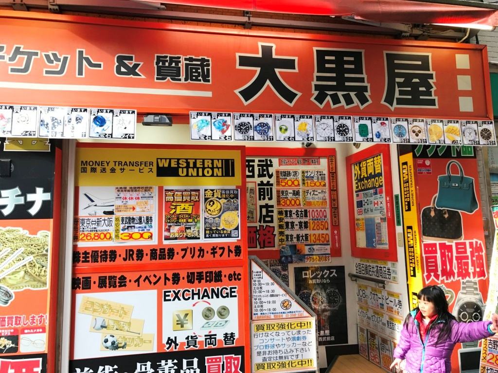 令人着魔的日本二手奢侈品店,爱马仕,lv,剁手根本停不下来!