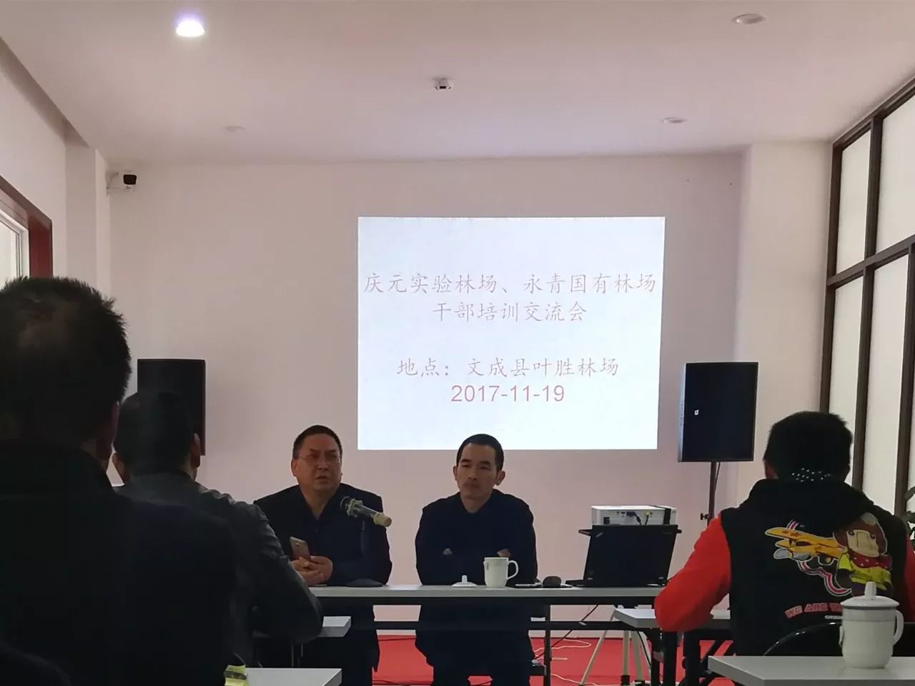 林业科技学院林业培训班到文成县叶胜林场开展调研活动