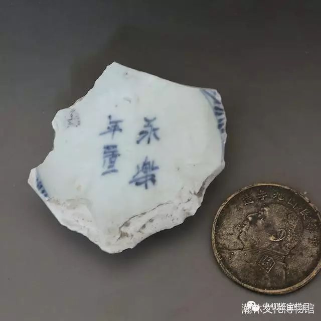 大明瓷器款识大全 你又知道哪些?