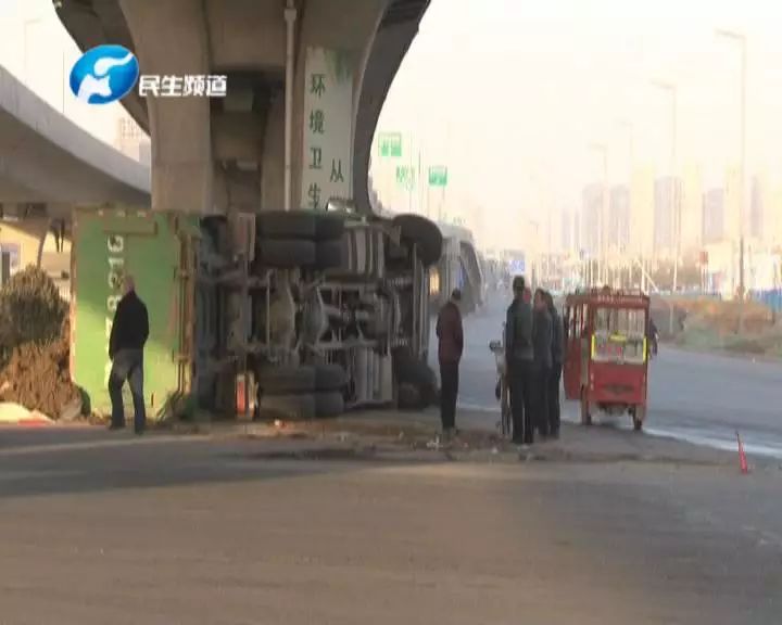 在郑州市南四环与中州大道路口,发生一起渣土车侧翻压扁轿车的事故