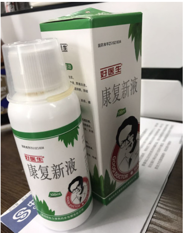 古老昆虫入药 美洲大蠊成胃病救星