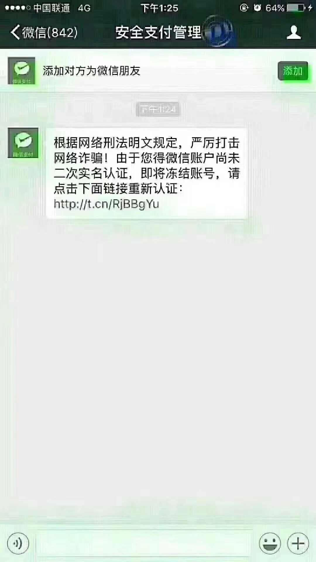 微信推出七夕专属红包：1314仅此一份_机箱电源新闻-中关村在线