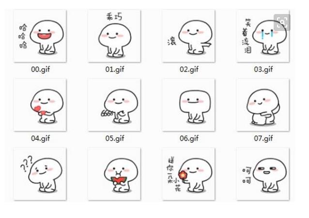 看到这套表情大家一定都不陌生,它就是表情包界的网红:乖巧宝宝.