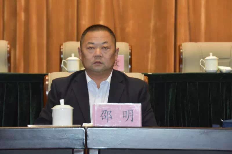 商会界包头河南商会换届邵明连任商会会长